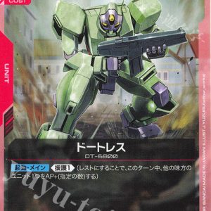 C Daughtress GD02-049