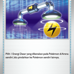 Pengalih Energi | U | MA2