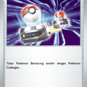 Tukar Pokémon  | U | MA2