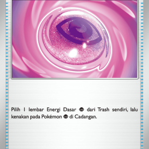 Wonder Patch | U | MA2