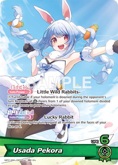 Usada Pekora (OSR) hBP01-004 EN