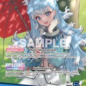 Kobo Kanaeru (OSR) hBP01-008 EN