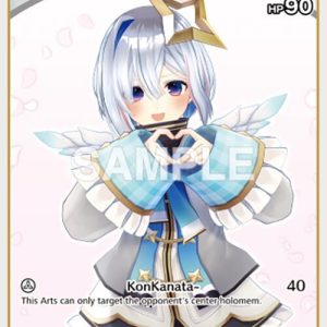 Amane Kanata (C) hBP01-009 EN