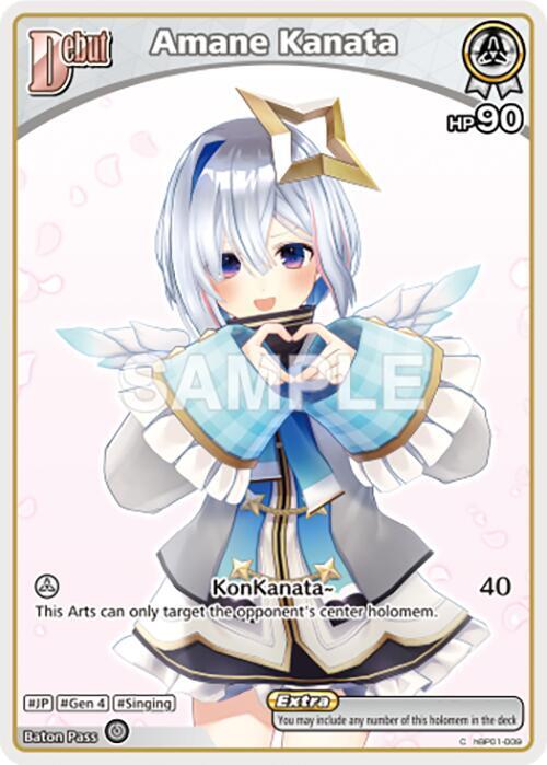 Amane Kanata (C) hBP01-009 EN