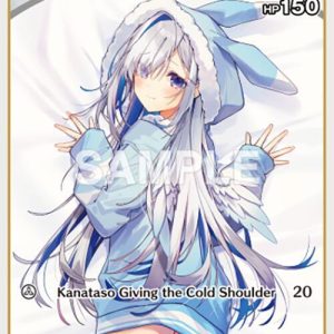 Amane Kanata (C) hBP01-011 EN