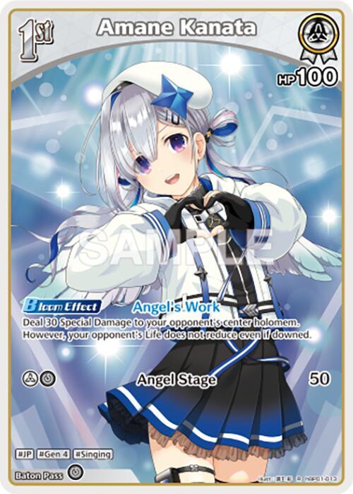 Amane Kanata (R) ( hBP01-013 ) EN