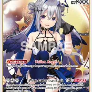 Amane Kanata (RR) hBP01-014 EN