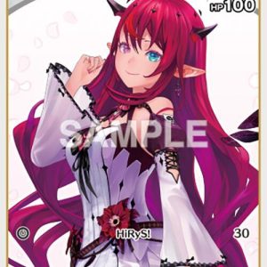 IRyS (C) hBP01-028 EN