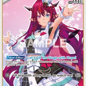 IRyS (U) ( hBP01-030 ) EN