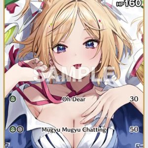 Aki Rosenthal (C) hBP01-034 EN