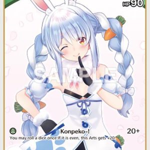 Usada Pekora (C) hBP01-038 EN