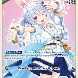 Usada Pekora (U) ( hBP01-041 ) EN