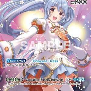 Usada Pekora (SR) hBP01-04 EN