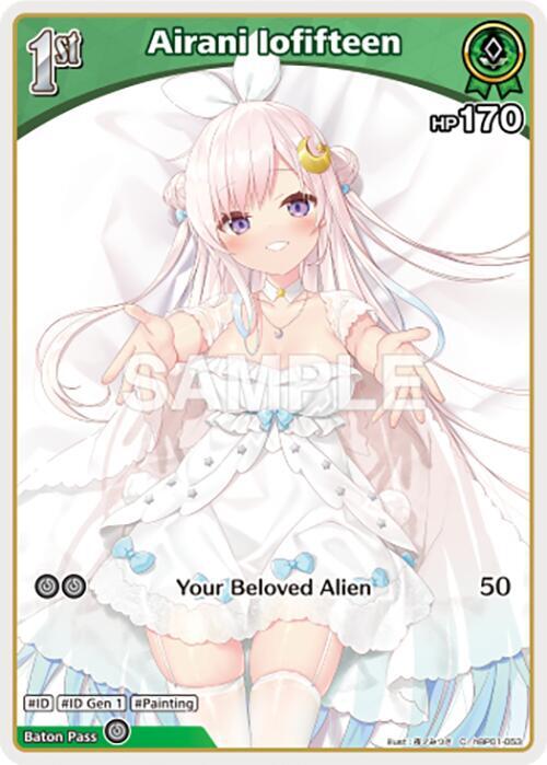 Airani lofifteen (C) hBP01-053 EN