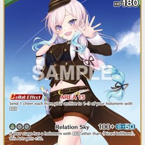 Airani lofifteen (R) ( hBP01-055 ) EN