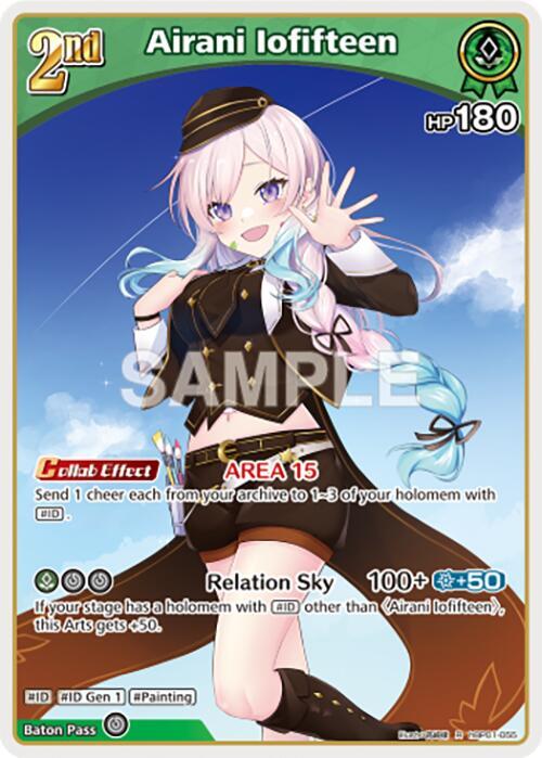 Airani lofifteen (R) ( hBP01-055 ) EN