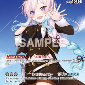 Airani Iofifteen (SR) hBP01-055 EN