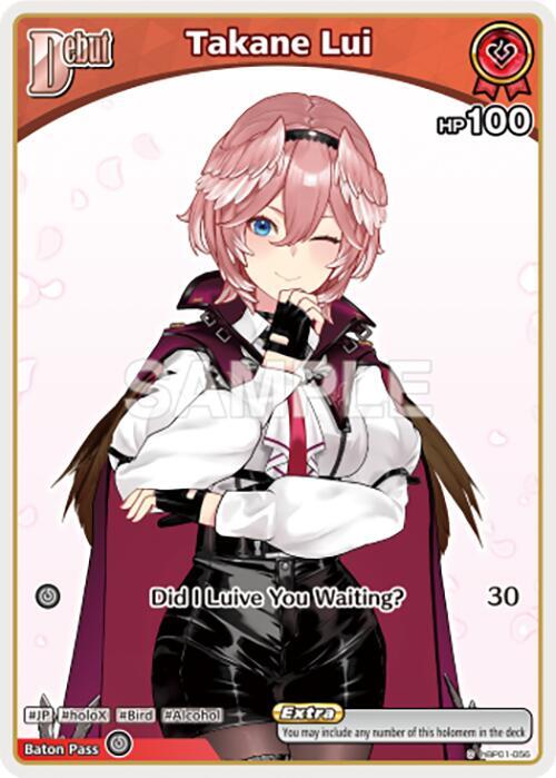 Takane Lui (C) hBP01-056 EN