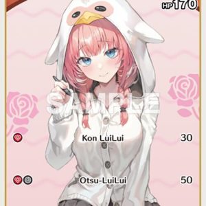 Takane Lui (C) hBP01-058 EN