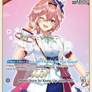 Takane Lui (U) ( hBP01-060 ) EN