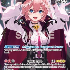 Takane Lui (SR) hBP01-061 EN