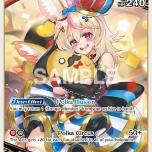 Omaru Polka (RR) hBP01-071 EN