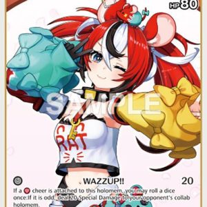 Hakos Baelz (C) hBP01-072 EN