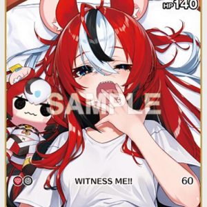 Hakos Baelz (C) hBP01-073 EN