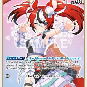 Hakos Baelz (U) ( hBP01-074 ) EN