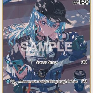 Hoshimachi Suesei (C) hBP01-078 EN