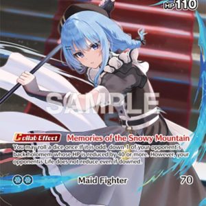 Hoshimachi Suisei (SR) hBP01-080 EN