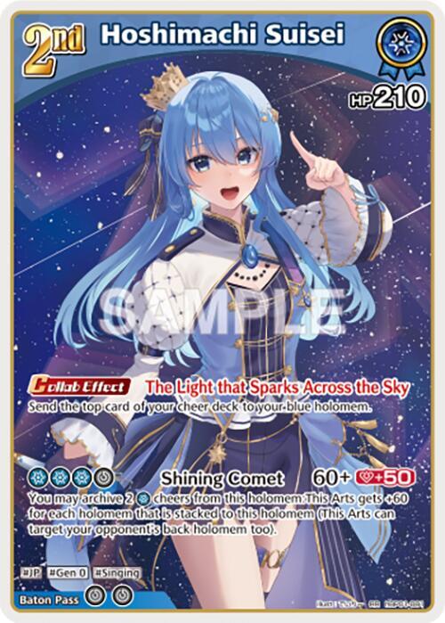 Hoshimachi Suisei (RR) hBP01-081 EN