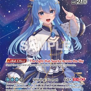 Hoshimachi Suisei (SR) hBP01-081 EN