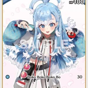 Kobo Kanaeru (C) hBP01-082 EN