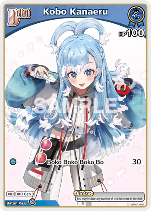 Kobo Kanaeru (C) hBP01-082 EN