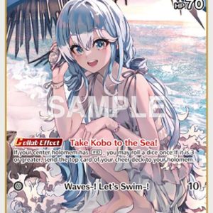 Kobo Kanaeru (U) ( hBP01-083 ) EN