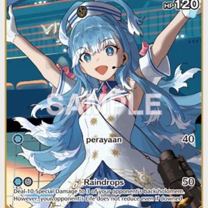 Kobo Kanaeru (C) hBP01-085 EN