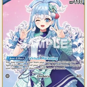 Kobo Kanaeru (U) (hBP01-086) EN