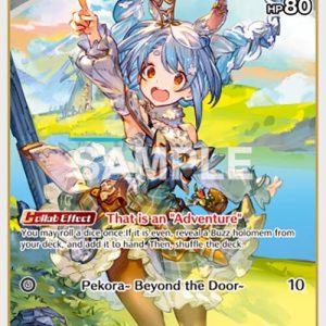 Usada Pekora (R) ( hBP01-096 ) EN