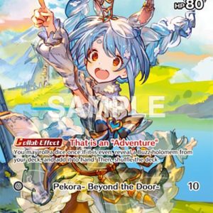 Usada Pekora (SR) hBP01-096 EN