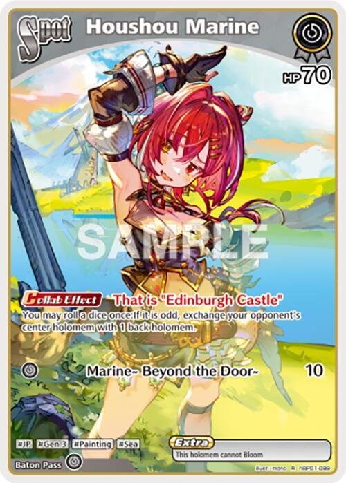 Houshou Marine (R) ( hBP01-099 ) EN