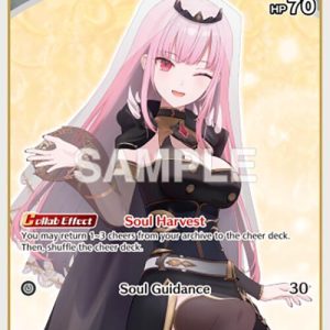 Mori Calliope (C) hBP01-100 EN