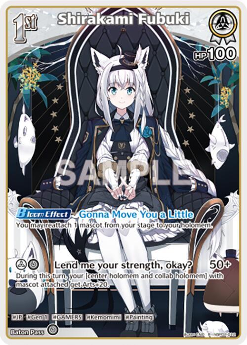 Shirakami Fubuki (R) hBP02-012 EN