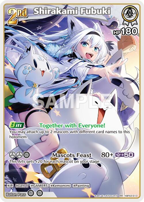 Shirakami Fubuki (RR) hBP02-013 EN