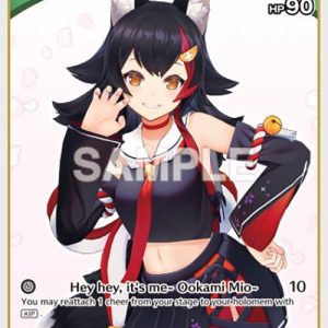 Ookami Mio (C) (hBP02-024) EN