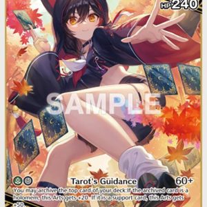 Ookami Mio (RR) hBP02-027 EN