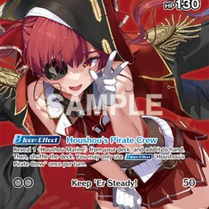 Houshou Marine (SR) hBP02-032 EN