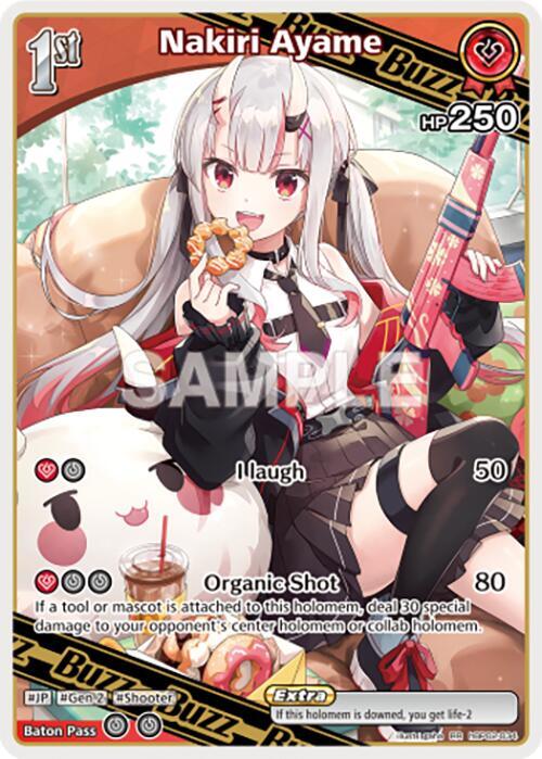 Nakiri Ayame (RR) hBP02-034 EN