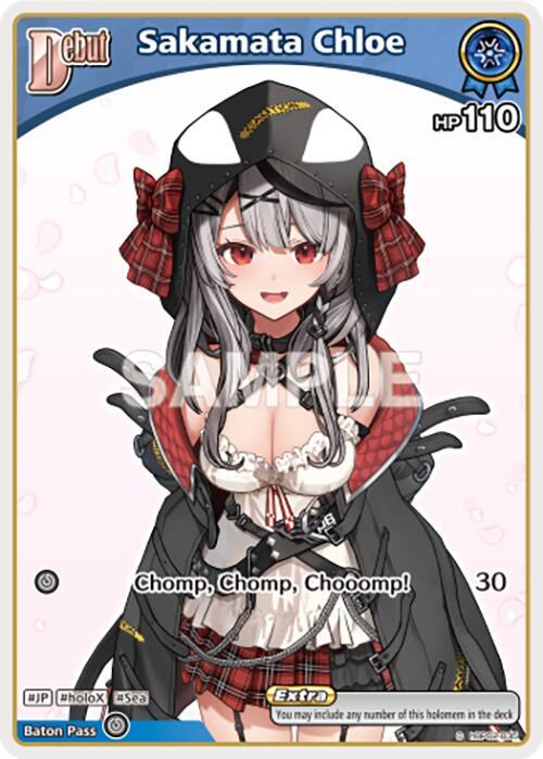 Sakamata Chloe (C) (hBP02-035) EN
