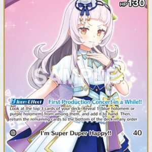 Murasaki Shion (U) hBP02-045 EN